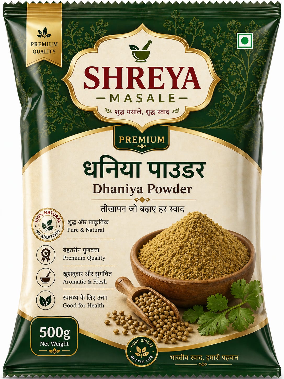 Dhaniya Powder